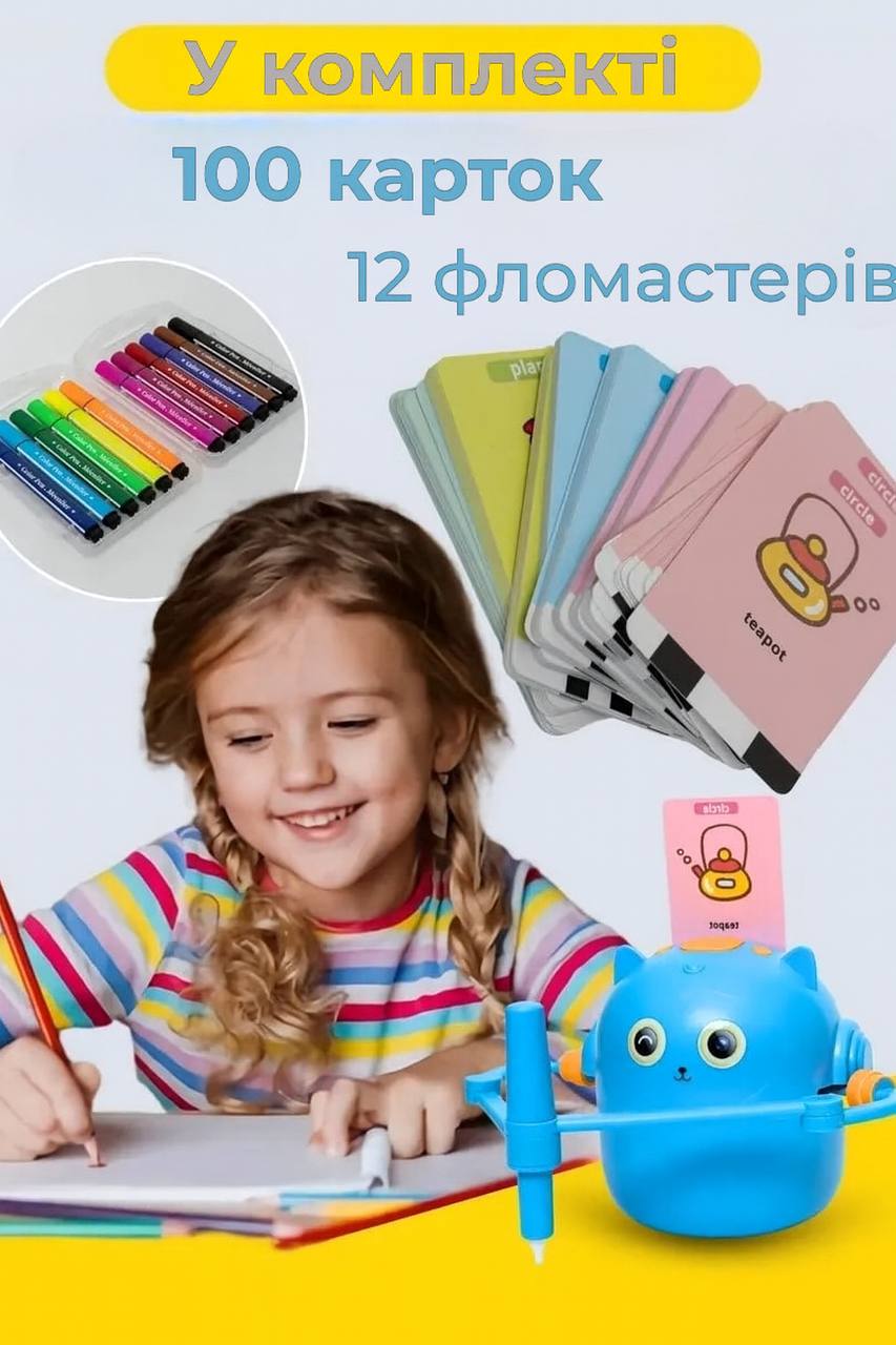 Дитяча плюшева піжама для затишного сну
