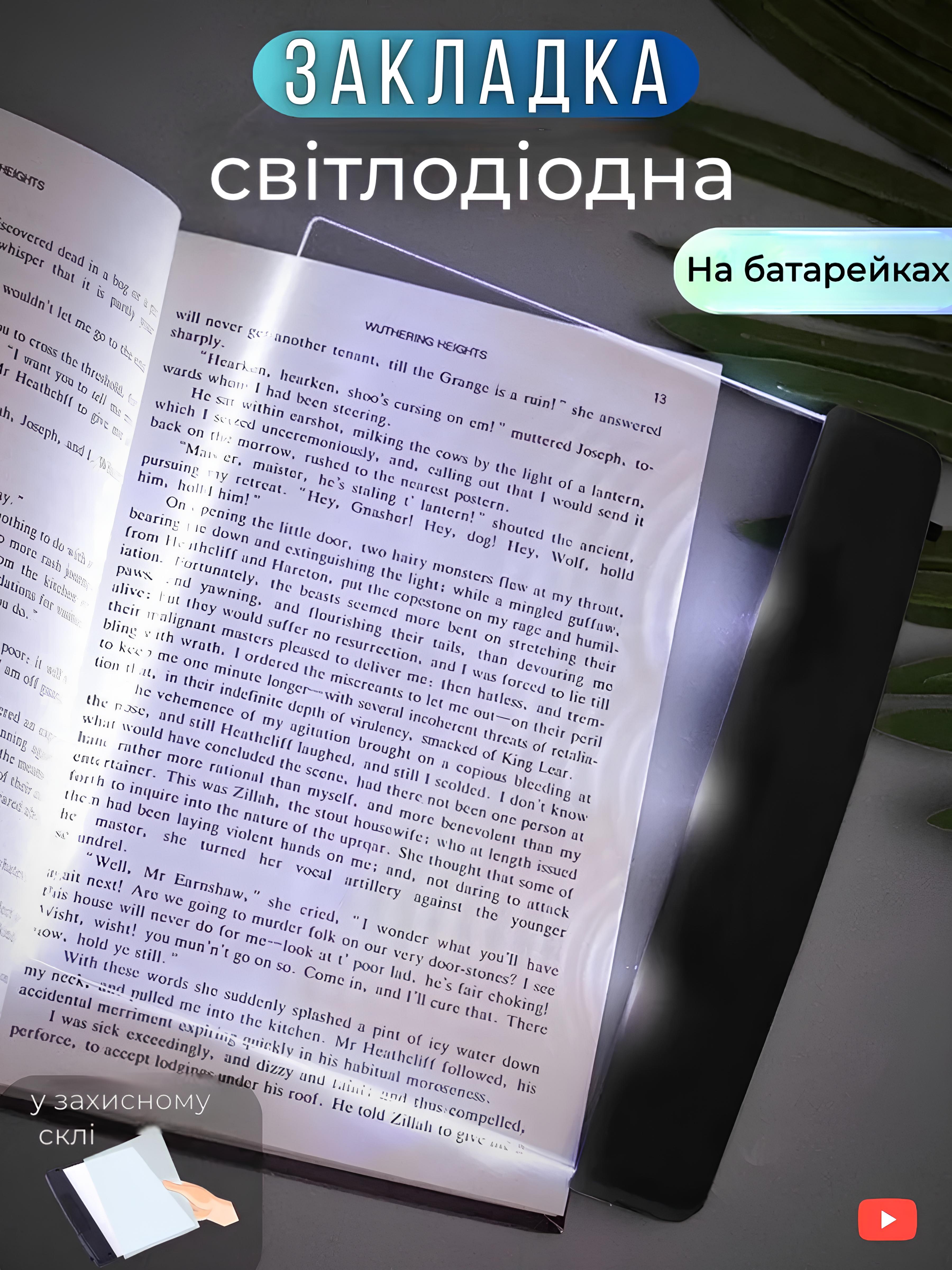 Дитяча плюшева піжама для затишного сну