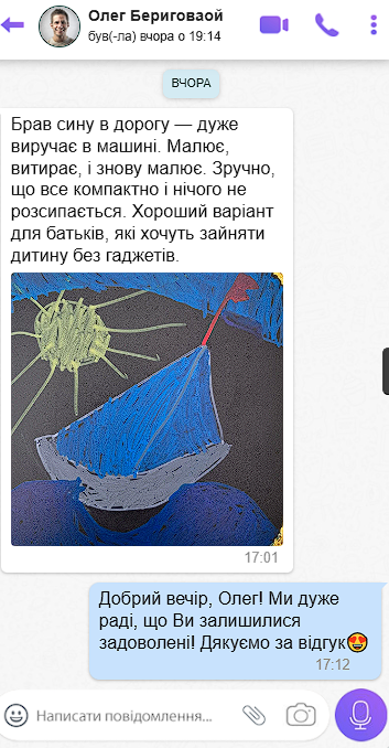 Дитяча плюшева піжама для затишного сну